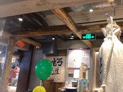 -北丐先生·野馄饨烧烤(雨花万象店)