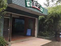-柳州市动物园