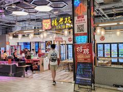 -杨老板·海鲜集市火锅·鲜切牛肉(中防万宝店)