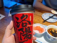 -老雒阳面馆·水席(王城路店)