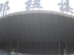 -新疆那拉提国家旅游度假区