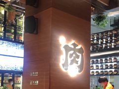 -西塔老太太泥炉烤肉(武汉摩尔城店)