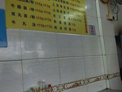 -顺兴面店(领展购物广场西区店)