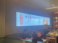 -蝎王府羊蝎子(西直门店)