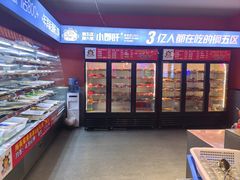 -钢管厂五区小郡肝串串香(蜀都万达店)