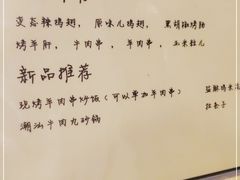 -西单翅酷(西单店)