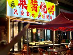 -万达广场(东莞厚街店)