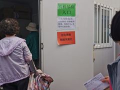 -首都医科大学附属北京友谊医院(西城院区)