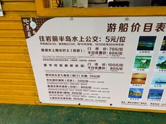 -星湖旅游景区七星岩