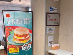 -麦当劳(湖光北街店)