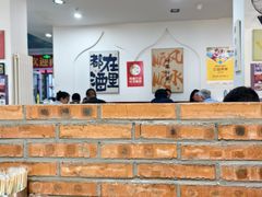 -黄寺卤煮·黄寺喝酒公司