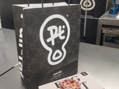 -Pull-Tab拉环咖啡(杭州市上城区来福士中心店)