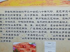 -劈柴院锅贴(沈阳路店)