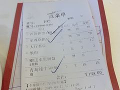 账单-名苑皇宫酒家(来魅力壁画村店)