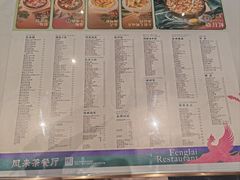 -凤来茶餐·粤菜馆(珠江新城店)