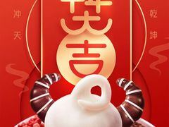 -DQ·蛋糕·冰淇淋(金鹰天地店)