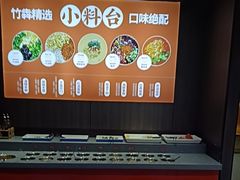 -竹犇番茄火锅(长治太行东街店)