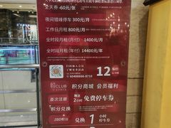 -光启城时尚购物中心