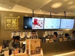 -奈雪的茶(市百一店)