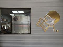 -喜茶(深圳福田星河COCO Park店)