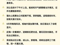 -林海公园