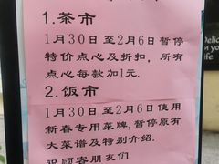 -金华安大酒楼·老牌潮菜·粤式茶点(东方国际店)