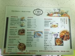 -广德记·椰子冻手制甜品(福田总店)