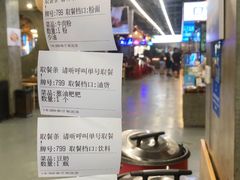 账单-易裕和·长沙米粉(竹塘西路店)