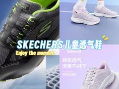 -五环Outlets(高新工厂店)