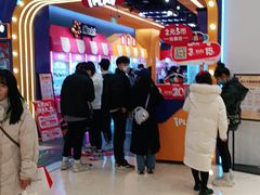 -爱玩嘉年华(江北一店)