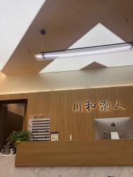 -川和潮人漂色·烫染·接发