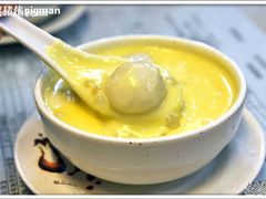 招牌凤凰椰子西米糊汤丸-玉椰林甜品店(创始店)