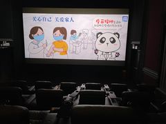 -寰映影城(大融城激光IMAX店)