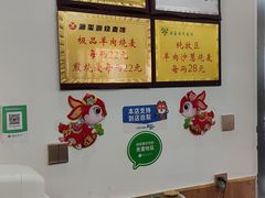 -源玺源烧麦馆(东护城河南街店)