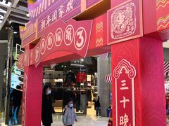-宁波鄞州万达广场