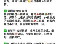 -巧克力渔家.小船海鲜家常菜(万平口店)