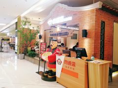 -闽上鲜·福建菜(龙湖滨江天街店)