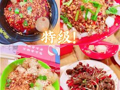-冒椒火辣(奎星楼街店)