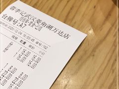 -蓉李记成都名小吃(武汉菱角湖万达店)