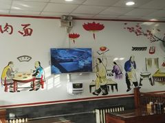 大堂-晋宝章大同刀削面(月坛店)