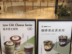 -Ann COFFEE(来福士店)