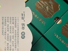 -香雪儿(升龙御玺店)