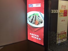-康师傅私房牛肉面(北京南站店)