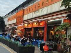 -七寸飝大饭店(马场店)