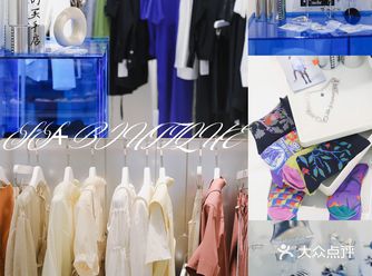 南京新晋/时髦买手店下沉式设计艺术感满分