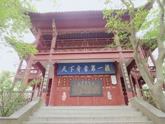 -石钟山