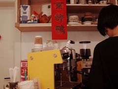 -浅行深作咖啡坊