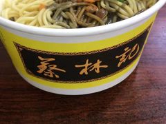 -蔡林记(广埠屯店)