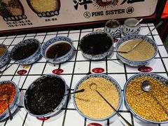 -萍姐火锅·公路夜市(南京新街口店)