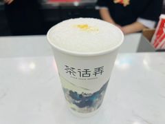 -茶话弄(北京密云万象汇店)